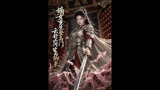 A Noble Daughter's Rebirth: Yunshu's Kingdom Comes for You