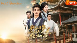 Top Scholar's Wife: The Sugar Tycoon