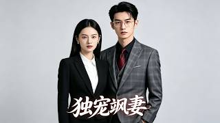 The Doting Feisty Wife