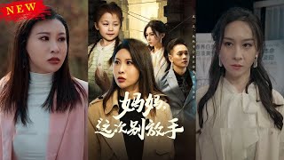 如果轮回有声音