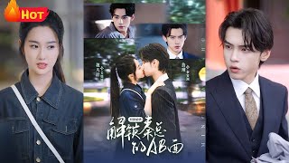吻醒秦縂B計劃