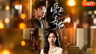 Childhood Love Never Ends