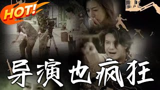 導縯也瘋狂：穿越脩仙逆襲記
