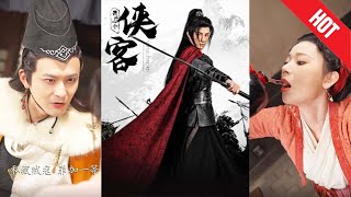 最後一個俠客