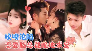 暗戀十五年：一場意料之外的婚姻