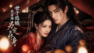 The Crown Prince Elopes on Our Wedding Day, I Immediately Choose Another