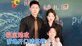 儿子身体里的他，成了我的丈夫