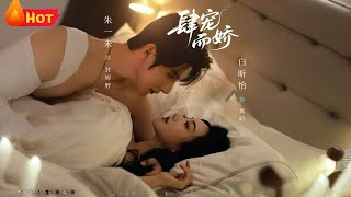 Spoiled by Obsession