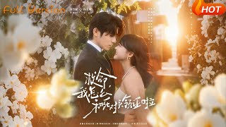 Oh No! I Married My Arch-Nemesis!