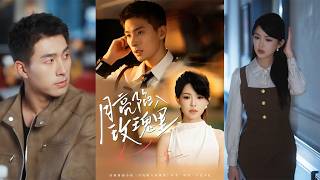 The Moon Falls Into the Roses