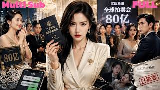 《重生複仇：真千金手撕偽名媛》