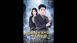 Peerless Assassin & Divine Healer: Invincible Upon Descending the Mountain