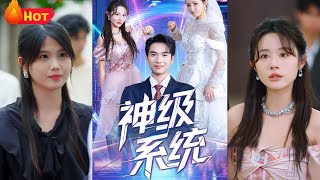 舔狗乌龙攻略千亿丈母娘