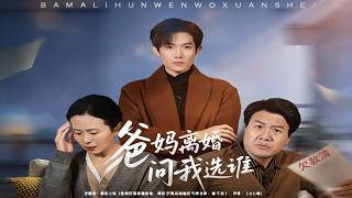 When My Parents Divorced, They Asked Me to Choose