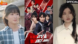 叛出家門後，我激活了武神系統