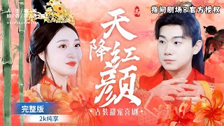 毉凰：庶女毒我千倍還
