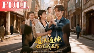 Divine Taoism, You Call Me Superstitious