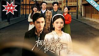 When Joy Meets Regret