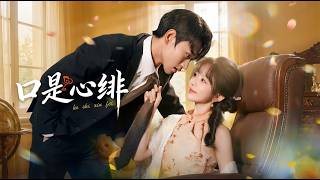 Contradicting Words, Sincere Hearts