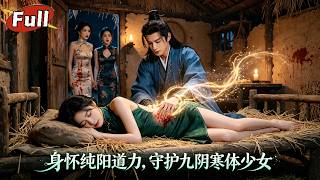 The 18-Year-Old Taoist Master: Protecting the Yin-Cold Body and Reversing Fate