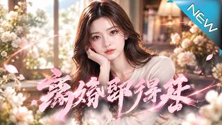 【大结局完整版】离婚六年她携百亿归来，前夫跪求时才发现病重儿子竟不是亲生《离婚即归来》第1~98集