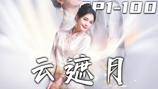 恩愛夫妻的雙重身份：殺手與特工的愛情謎團