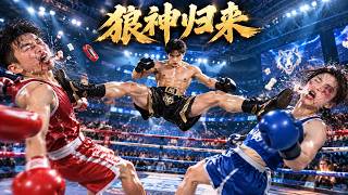 Returned Boxer: The Woman Who Betrayed Me Is Now the Champion's Wife