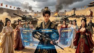 With the Exchange System, I'm Emperor and Protect My Wife in Ancient China
