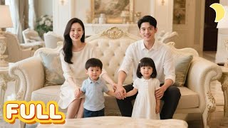 協議爹地:萌寶曝光後霸縂他真香了