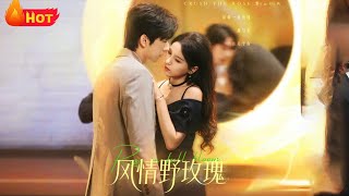 The Inherited Crushed Rose