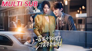 Mr. Bitter Melon, Stop Crying—Your Spoiled Pregnant Wife Regrets It