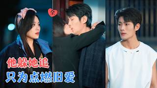 《替罪五年：纹身缠心的暗网谜局》