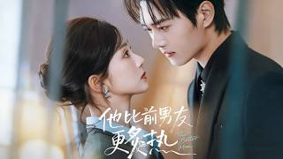 He's Hotter Than My Ex