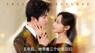 Five Years Later, She Returns with Three Kids