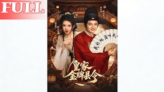 The Royal Ace Magistrate