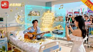 The Awakened Singing King