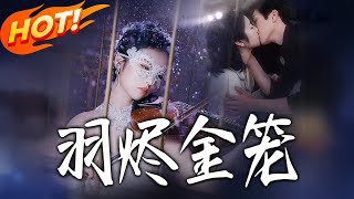 Golden Cage of Burnt Feathers