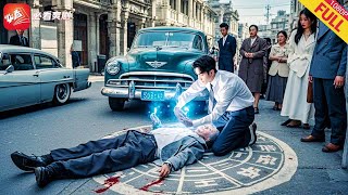 逆境重生：揭示生命的秘密