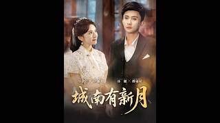 Crescent Moon Over South City