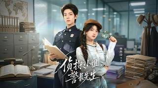The Detective Lady and the Sheriff