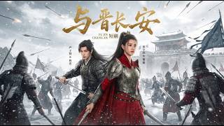 Everlasting Peace with Jin