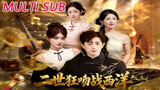 Reborn: Fighting the West in My Second Life