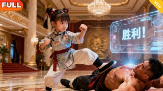 穿越八岁萌娃，石家老祖整顿家风