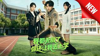 I'm Already Invincible, But You Still Make Me Go to School