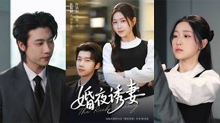 Wedding Night Temptation