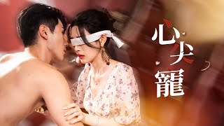 The Scarred Lover