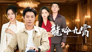 给乞丐一张黑卡，他竟是治我绝症的神医