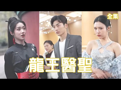 戰神殿主的逆襲