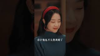 重回八零：冷面老公心动了