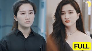 女王逆襲：豪門謎雲